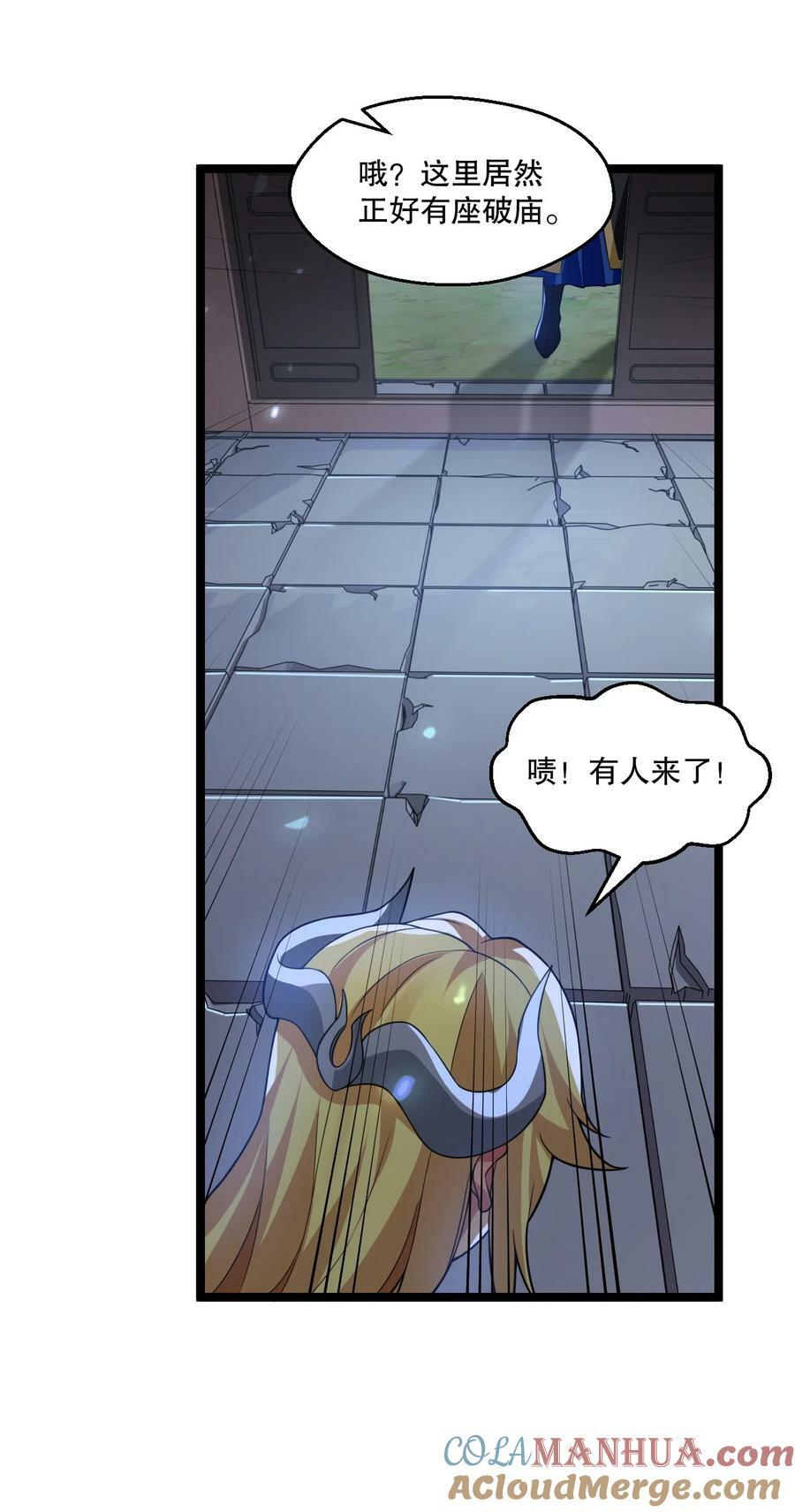 177 脱…脱的太多了！20
