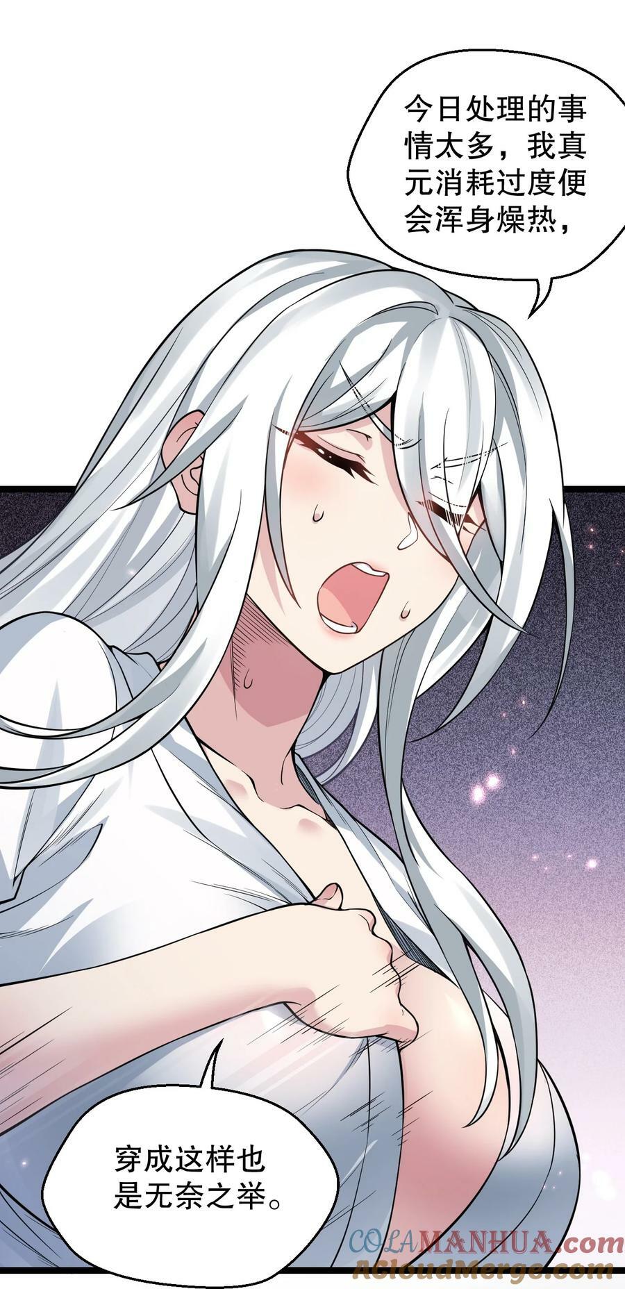 161 要多大你才愿意答应呢~？6