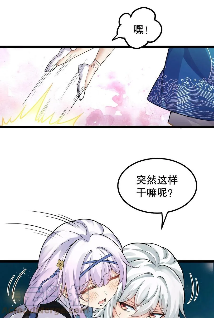 136 把你夫君,借我一晚30