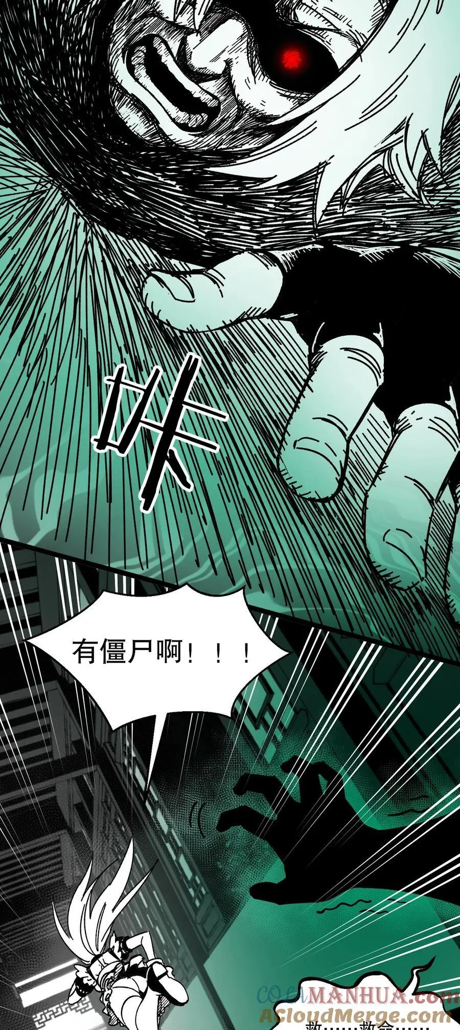 万圣节番外 天命阁惊魂18
