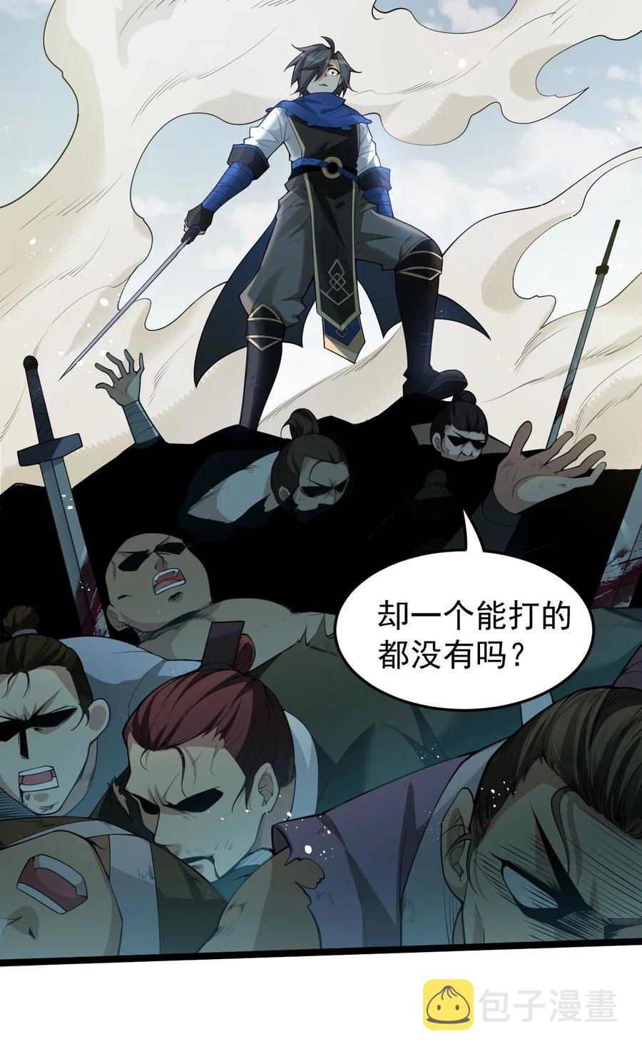 42 和人家双宿双修吧~5
