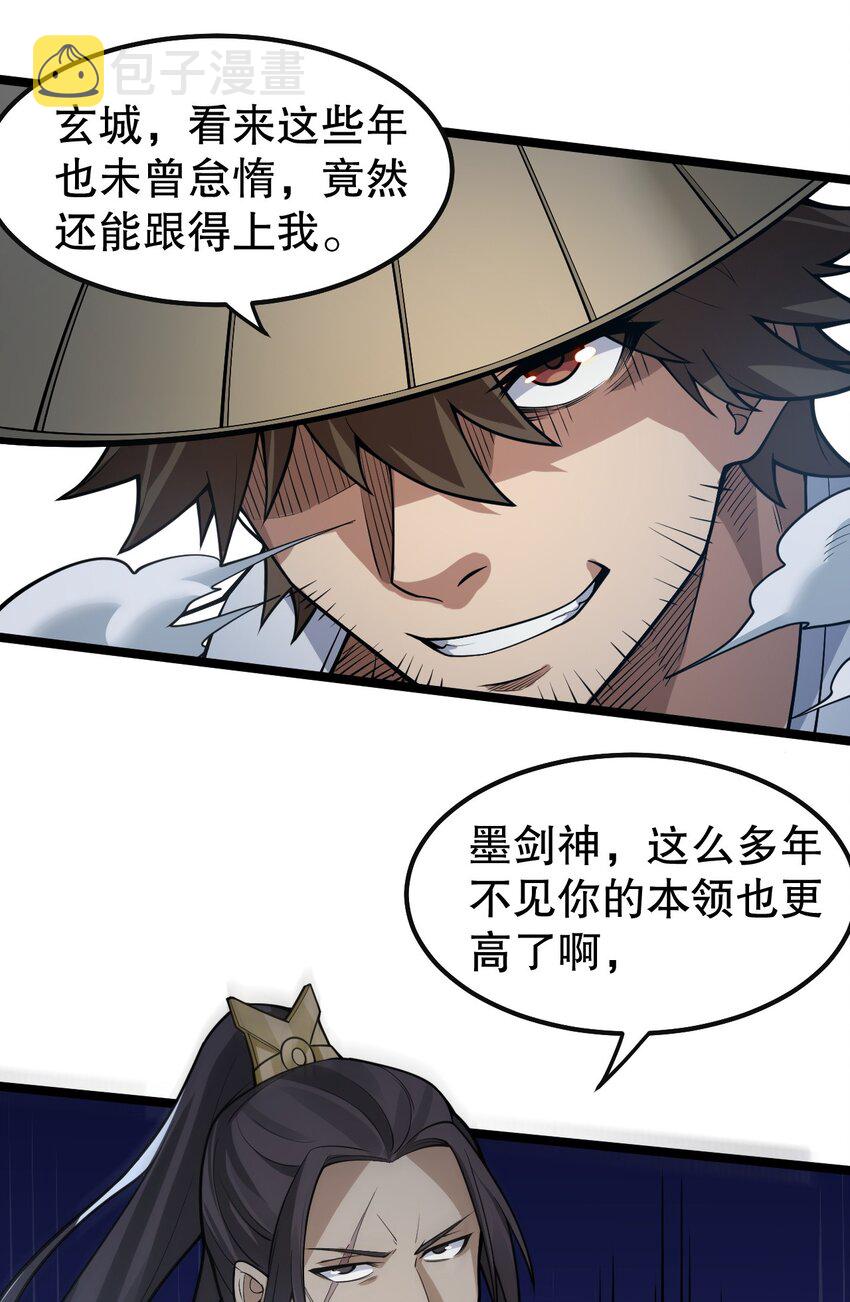 112 都陪你睡了，还盯着看什么！21