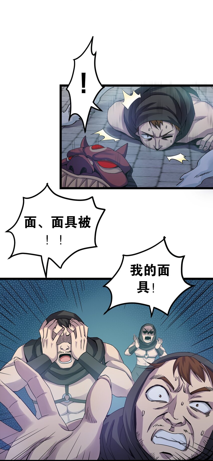 52 握紧你的剑，站起来！10