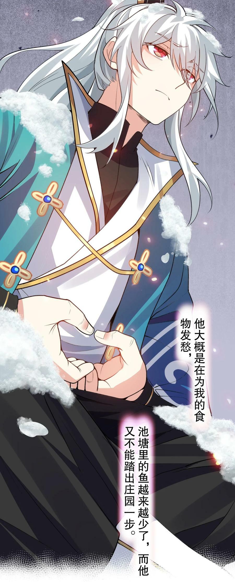 171 我，好想再见到他啊14