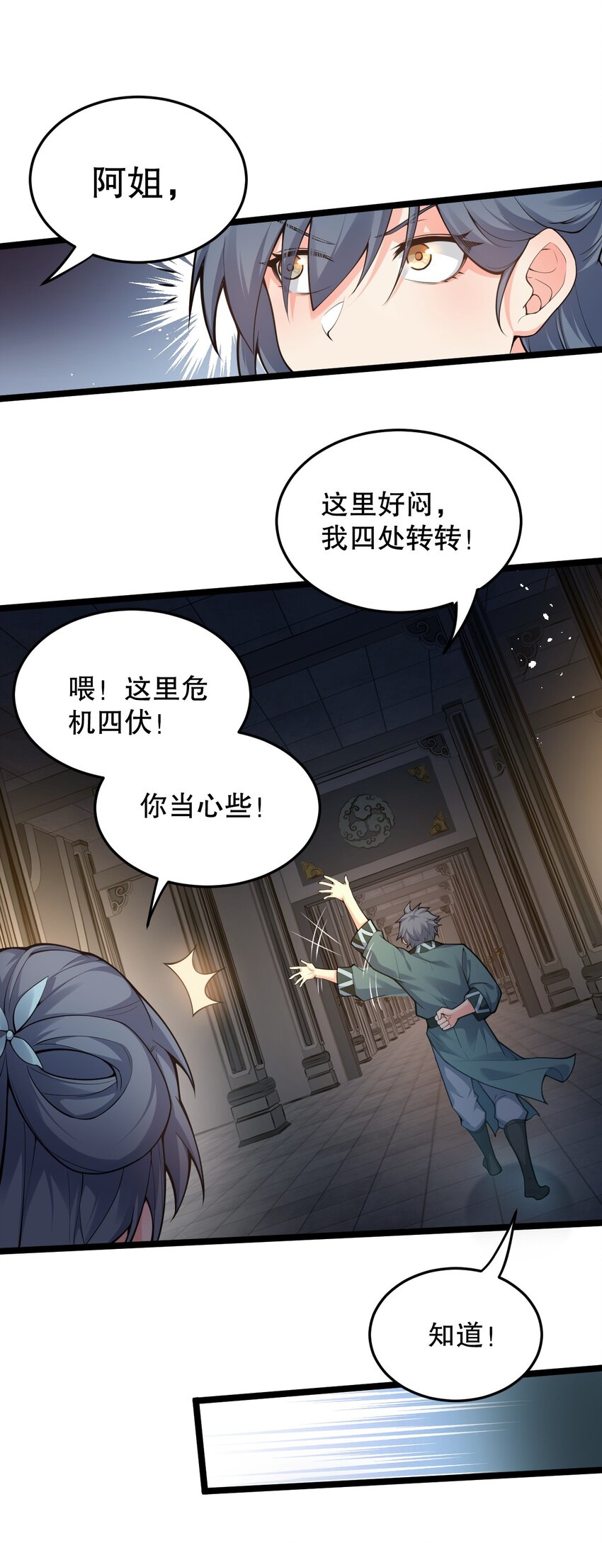 77 怎么戳一戳就漏气了啊？25