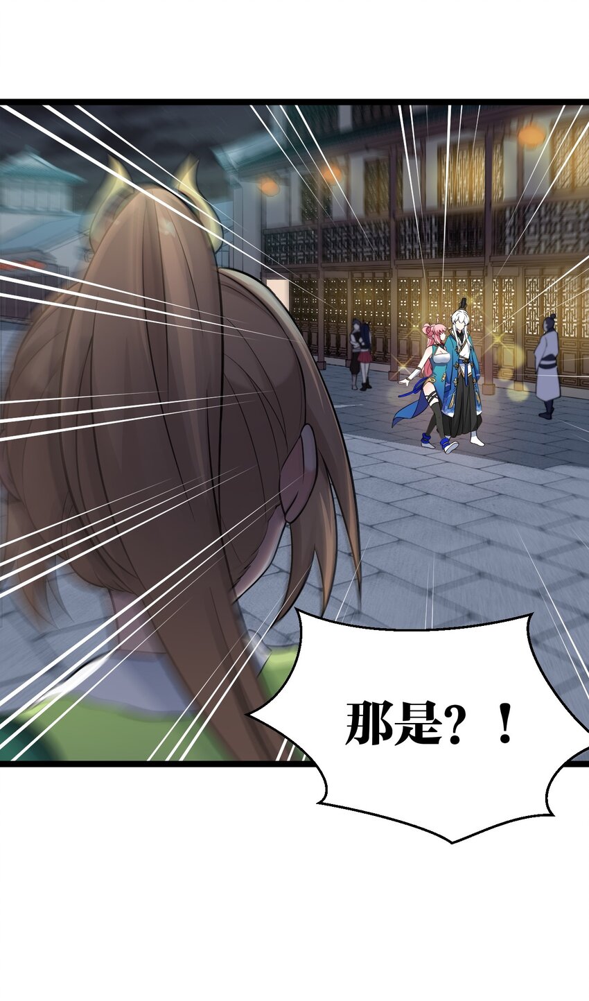 20 这地方…可真不得了啊！29