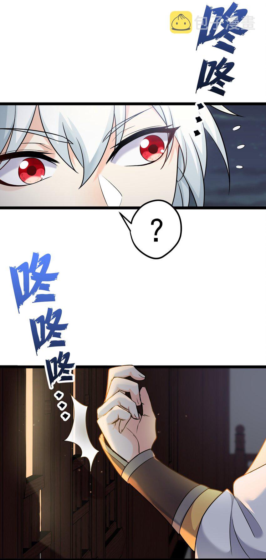 1 家有徒儿初养成32