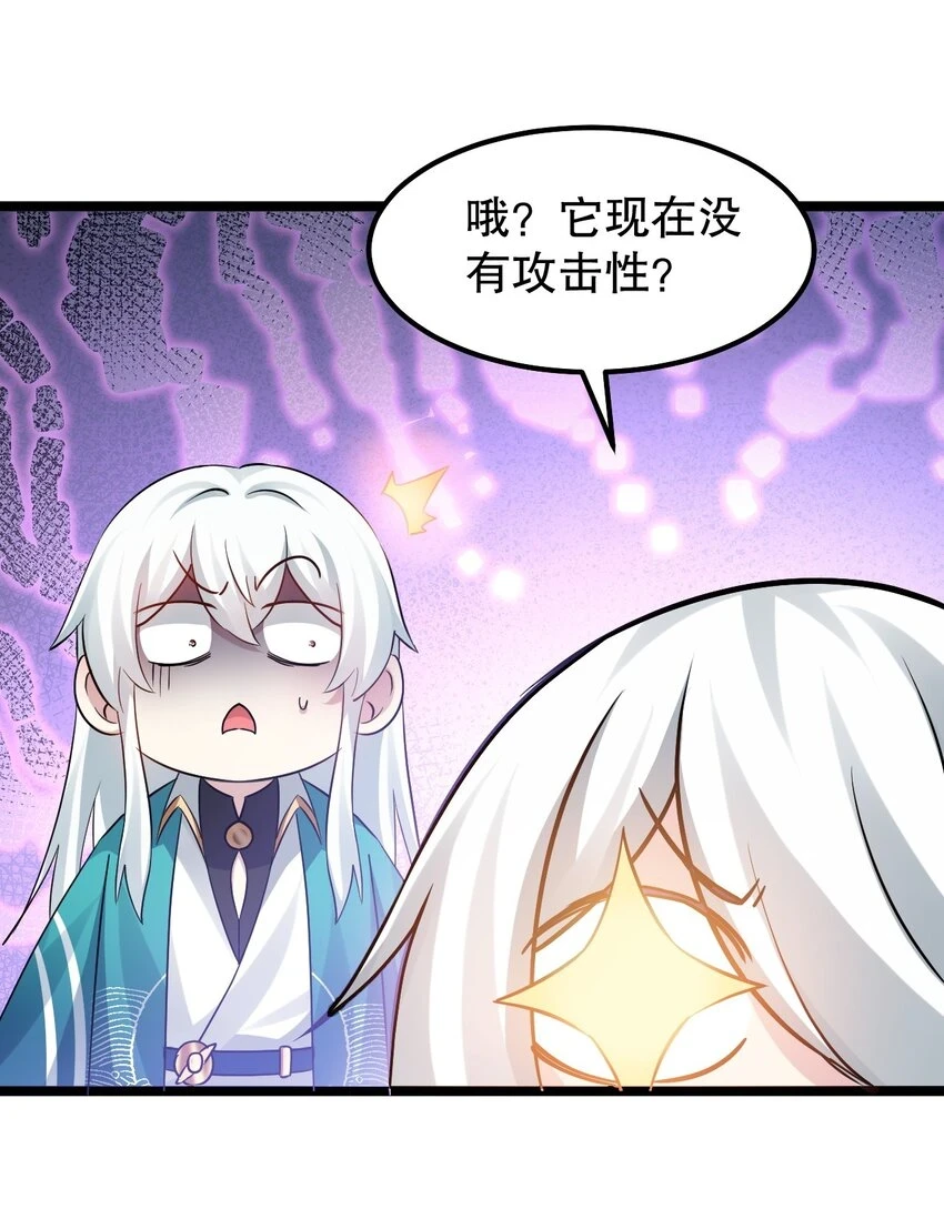 144 我的愿望实现了哦17