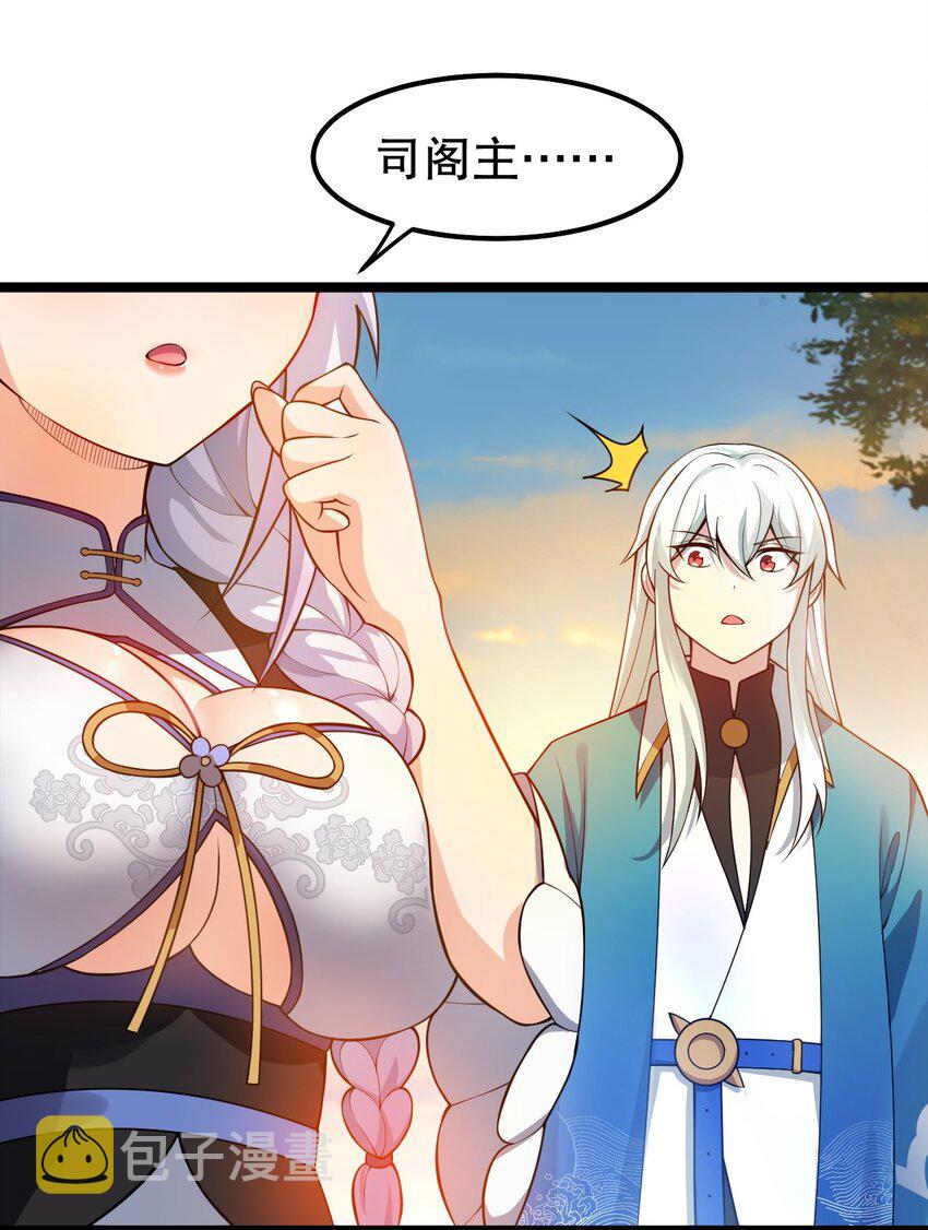 123 往后切莫处处留情…25