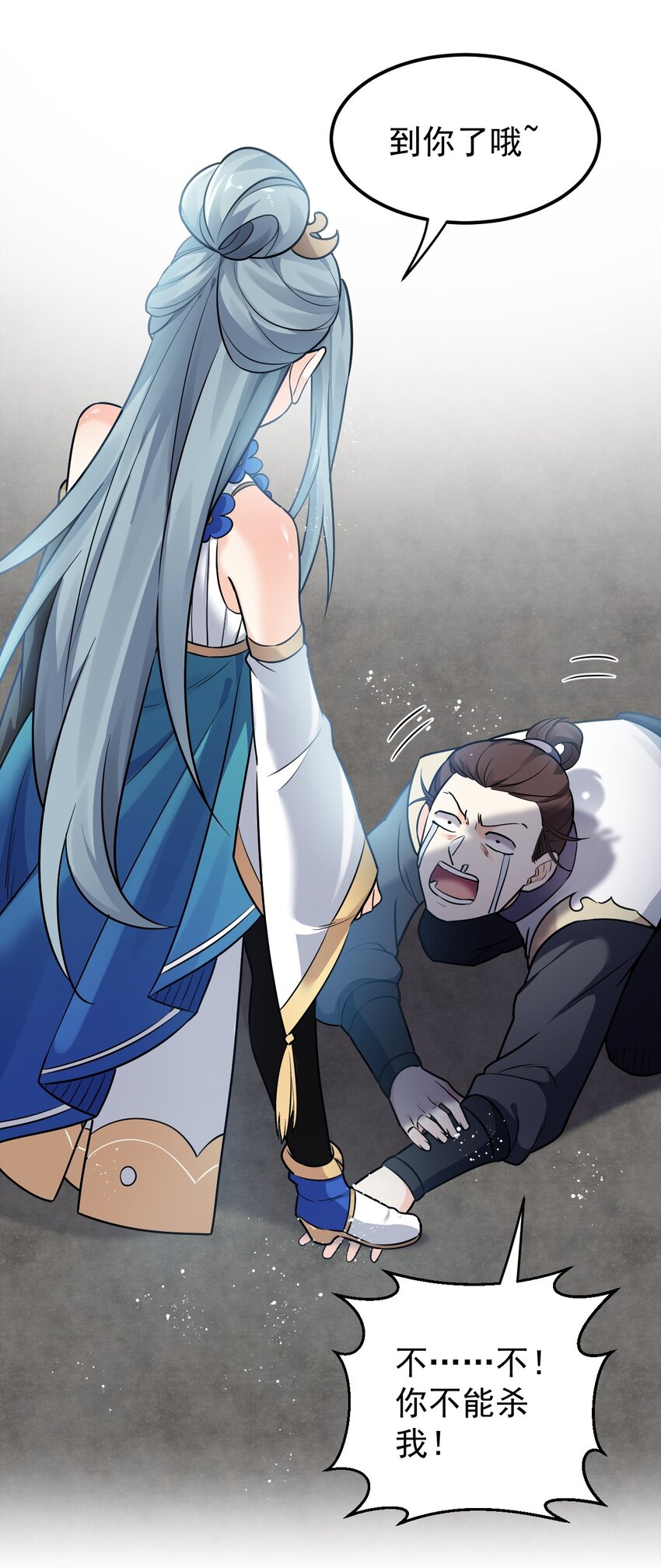 12 穿上女装就……？！17
