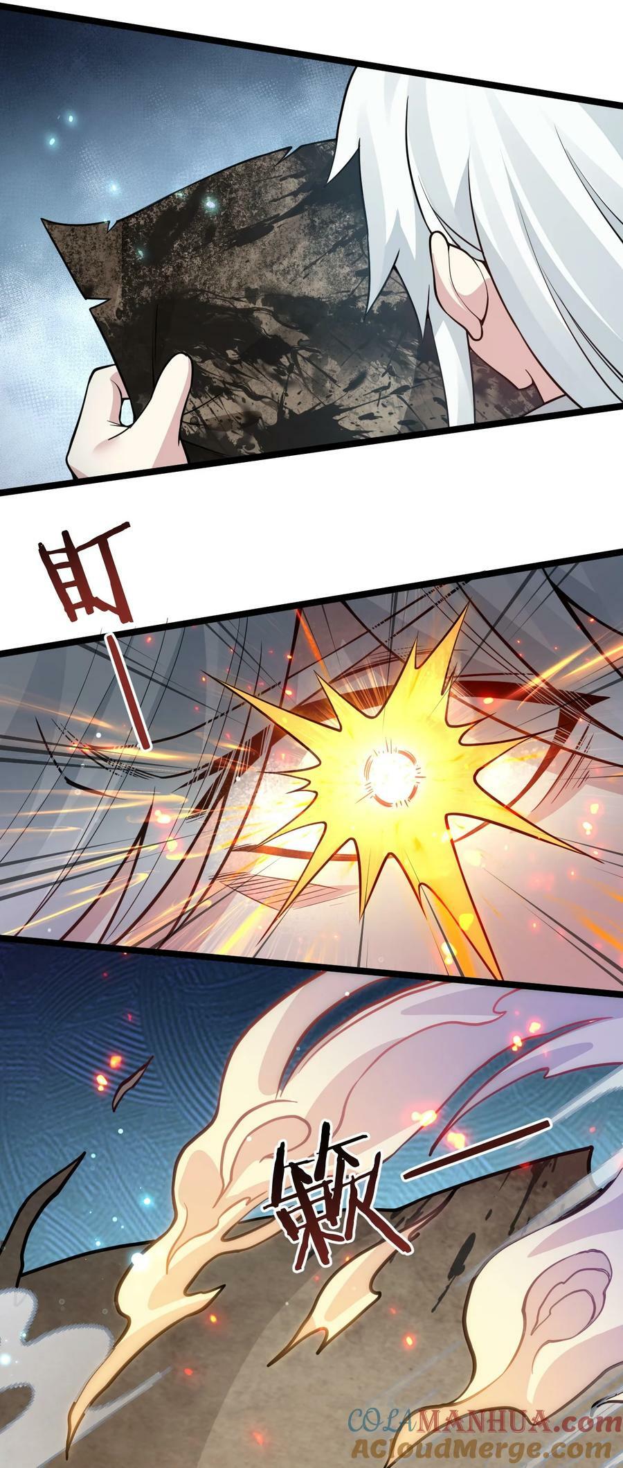 161 要多大你才愿意答应呢~？24