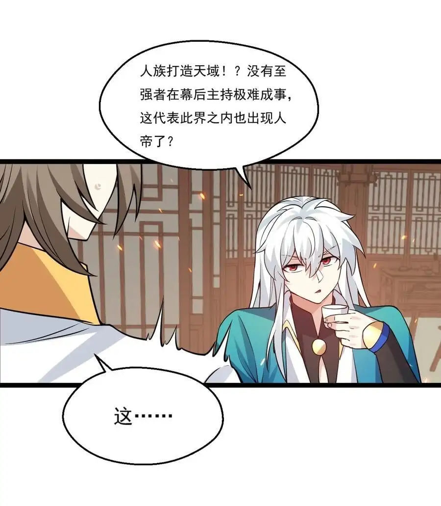 213 为何他和别的女子在一起，我会这么不快19