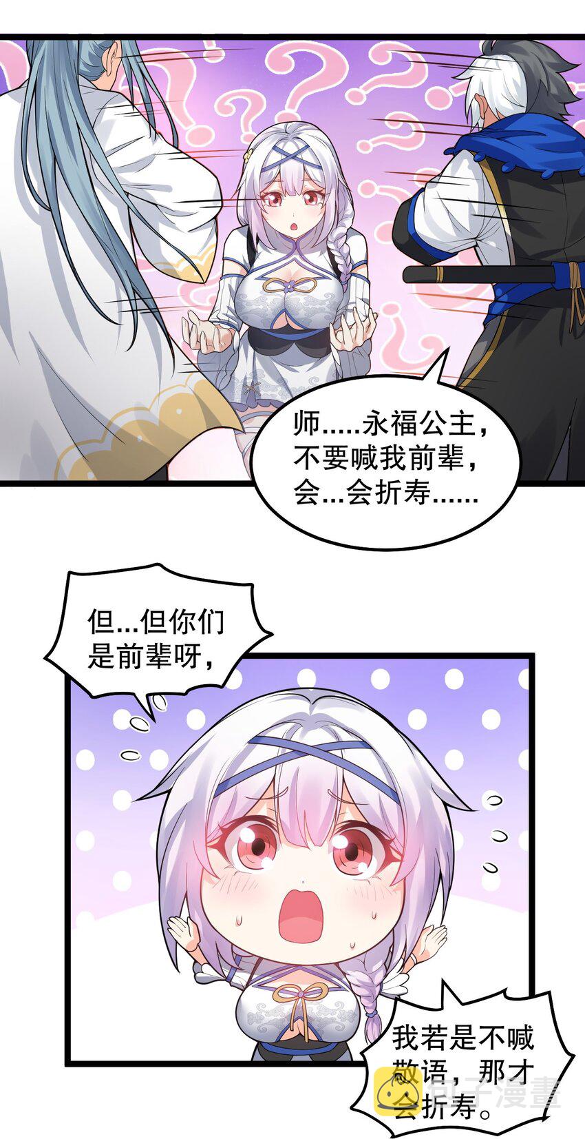 130 天下第一美的男人？16