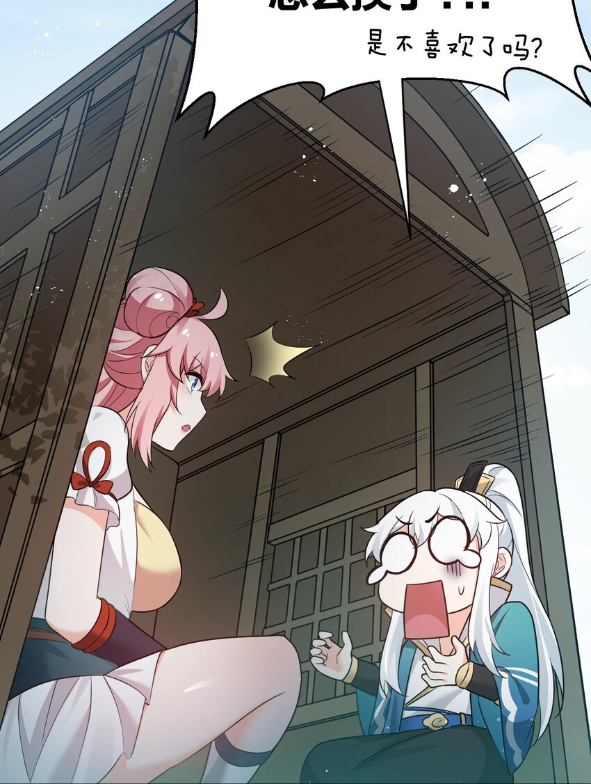 28 道服？送人啦！16