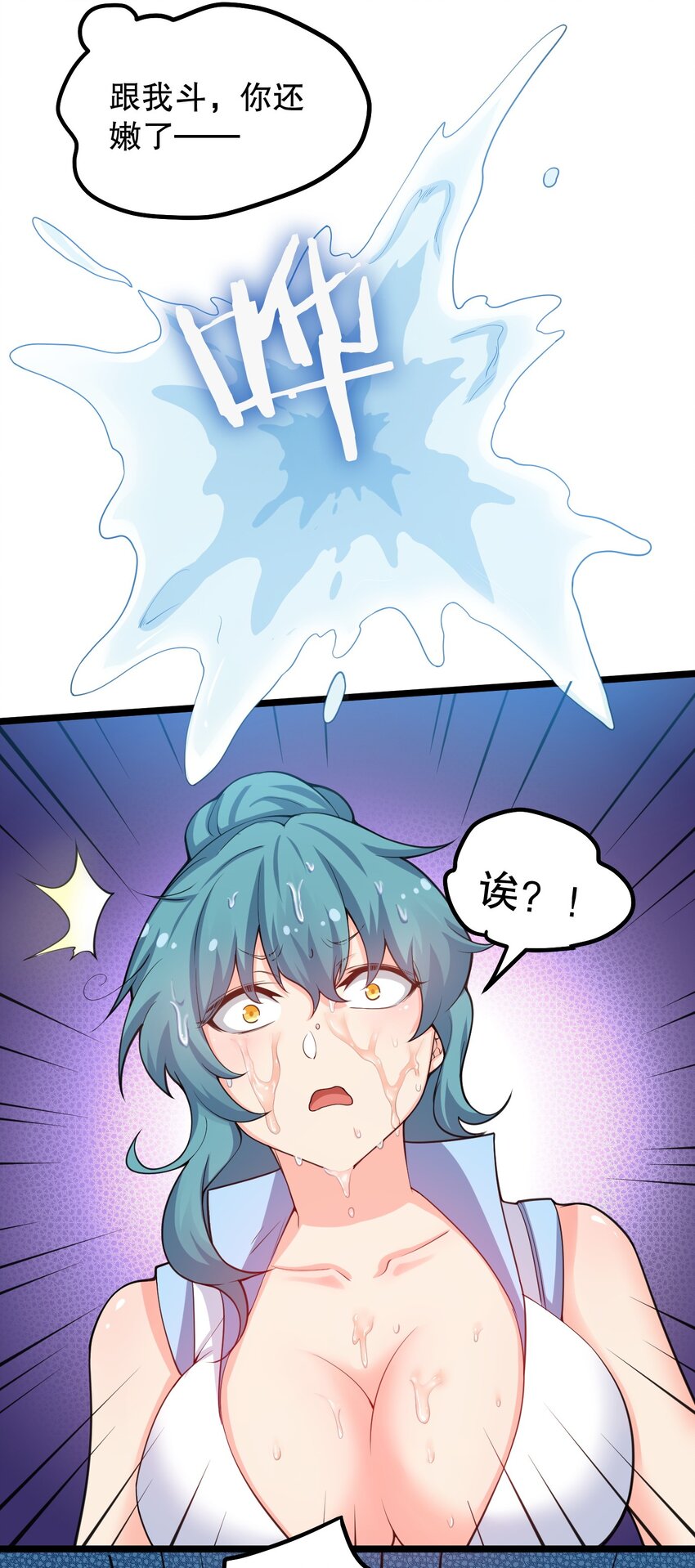 58 这也太羞耻了吧！！38