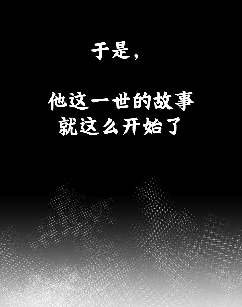 楔子 只想找个女徒弟搓背背！24