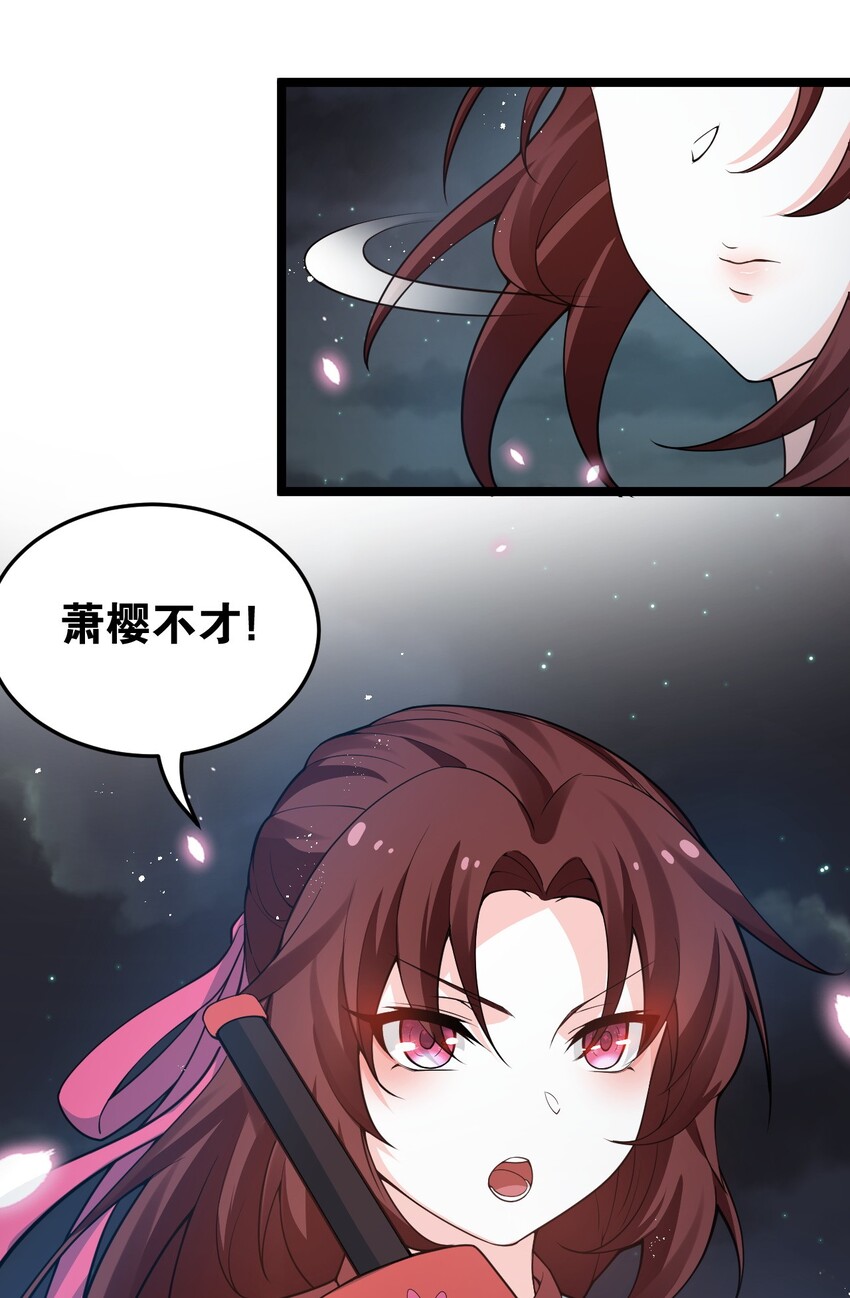38 这次又打算怎么解释呢？19