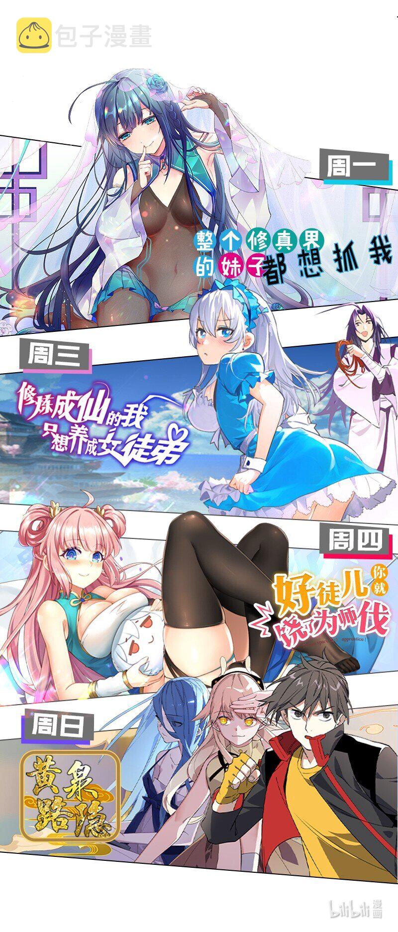 24 我们过两招？67