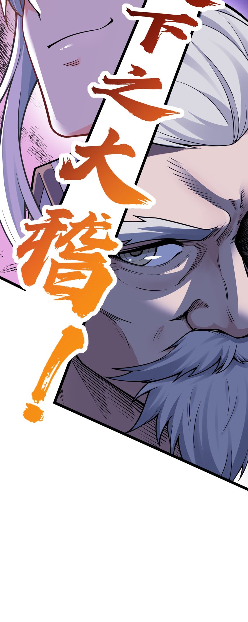 98 婚事_!成为苏家的人_!41