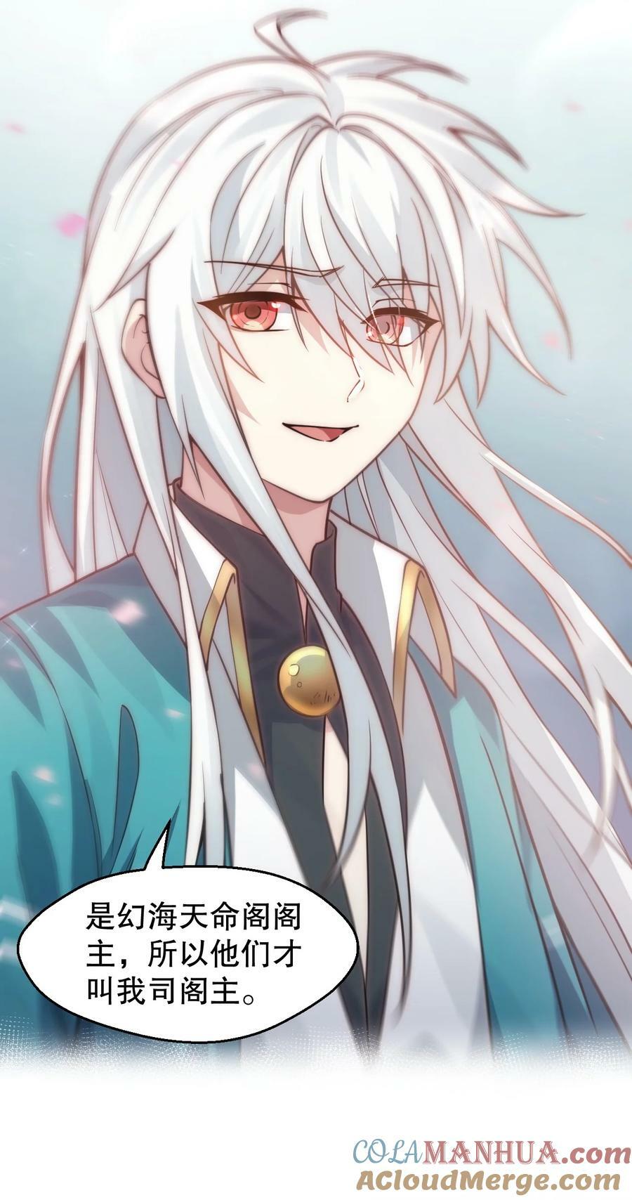 153 永宁……有喜了？18