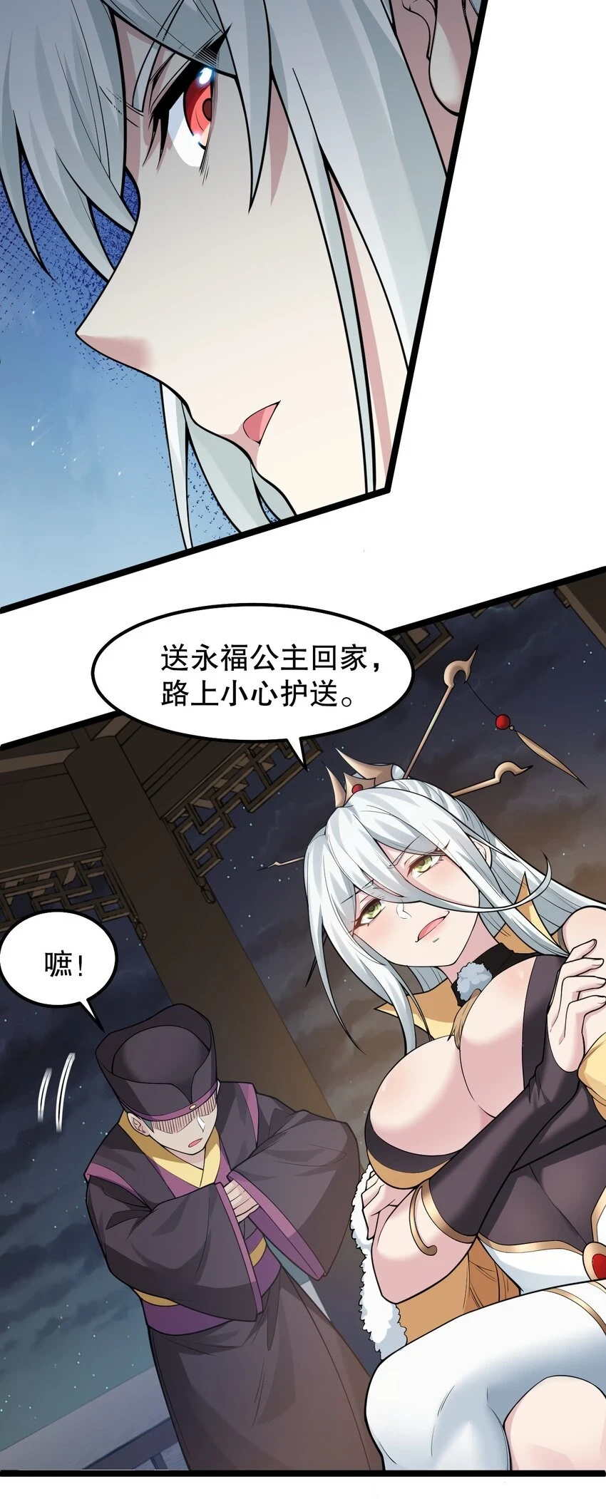 137 另一半线索8