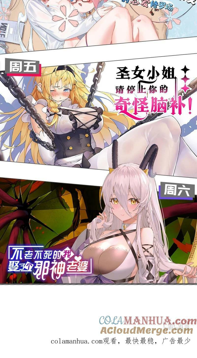 158 唯有神…能达到的境界！48