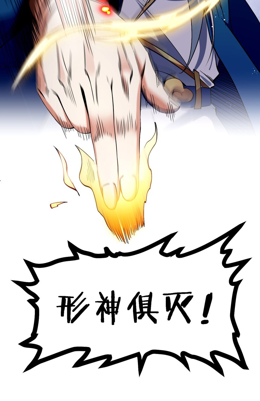 55 正道之光！50