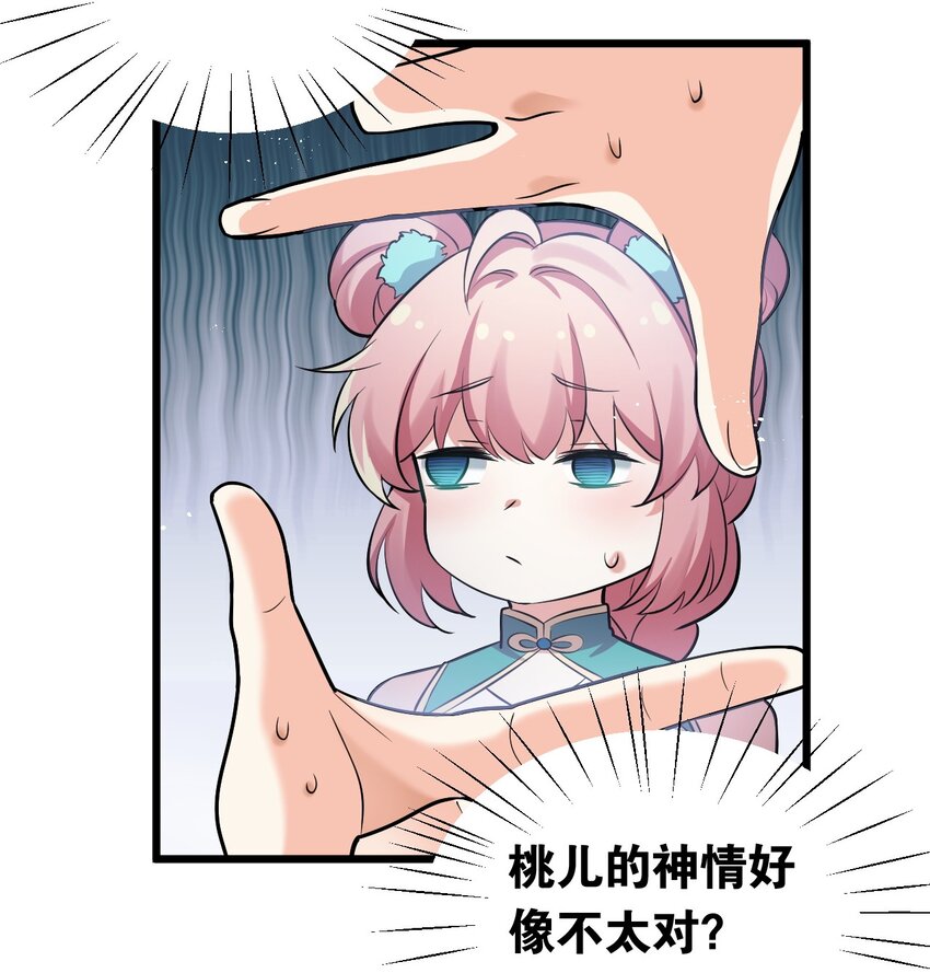30 奇怪的癖好？15