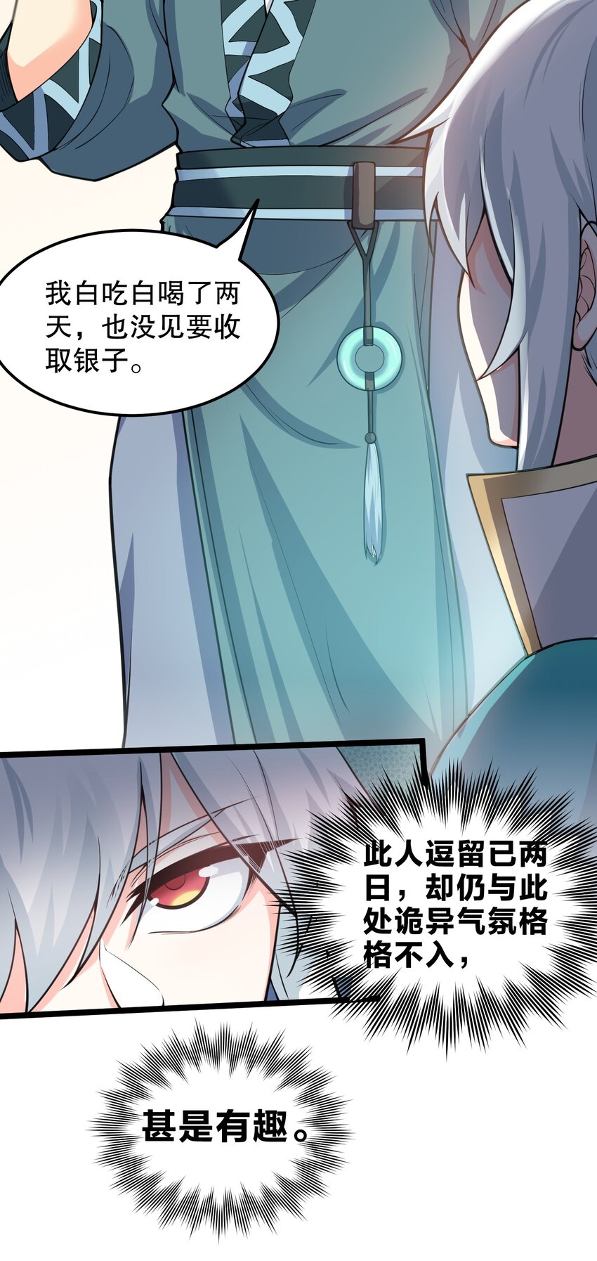 58 这也太羞耻了吧！！22