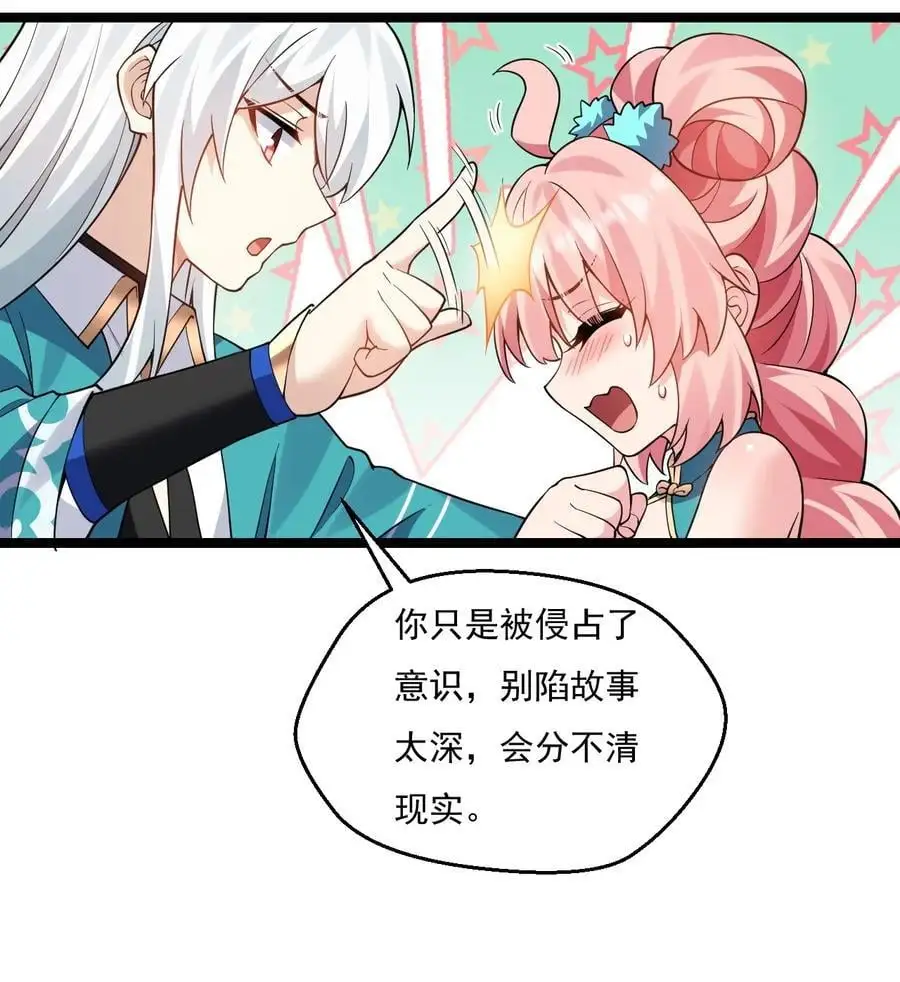 222 人族墨门5