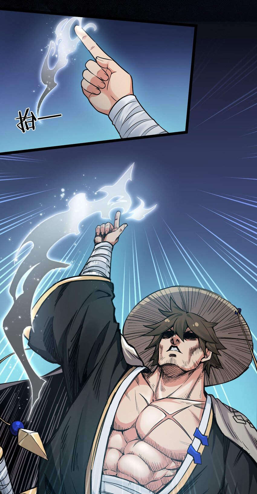 19 那为师…真的要打了！33