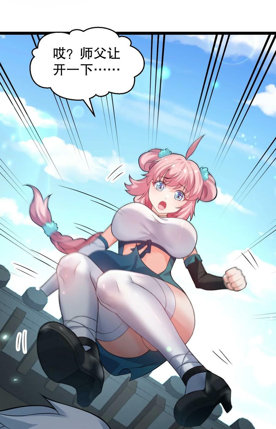 167 难道她…是紫吟卿的女儿？！5