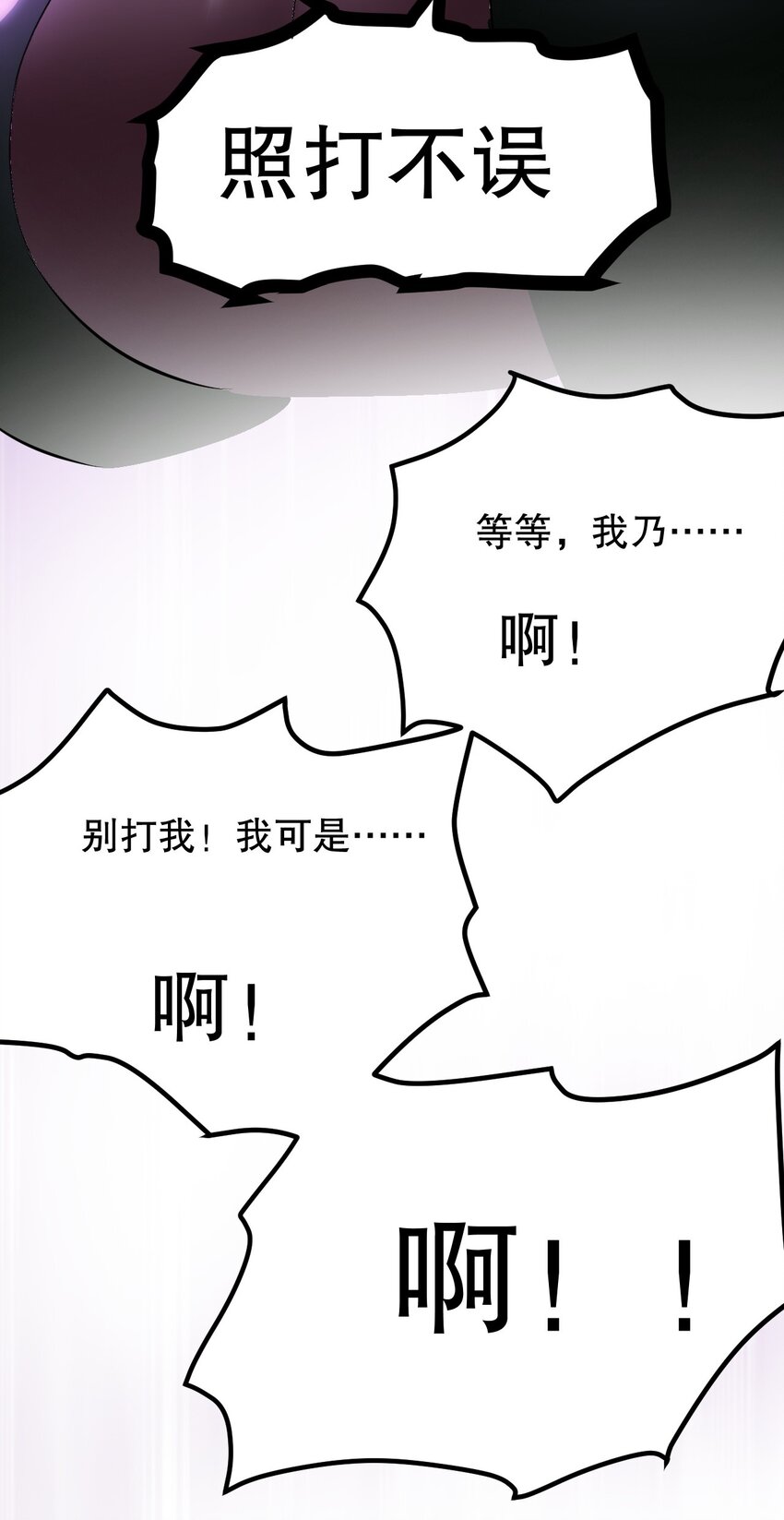 105 桃儿吃醋了？14