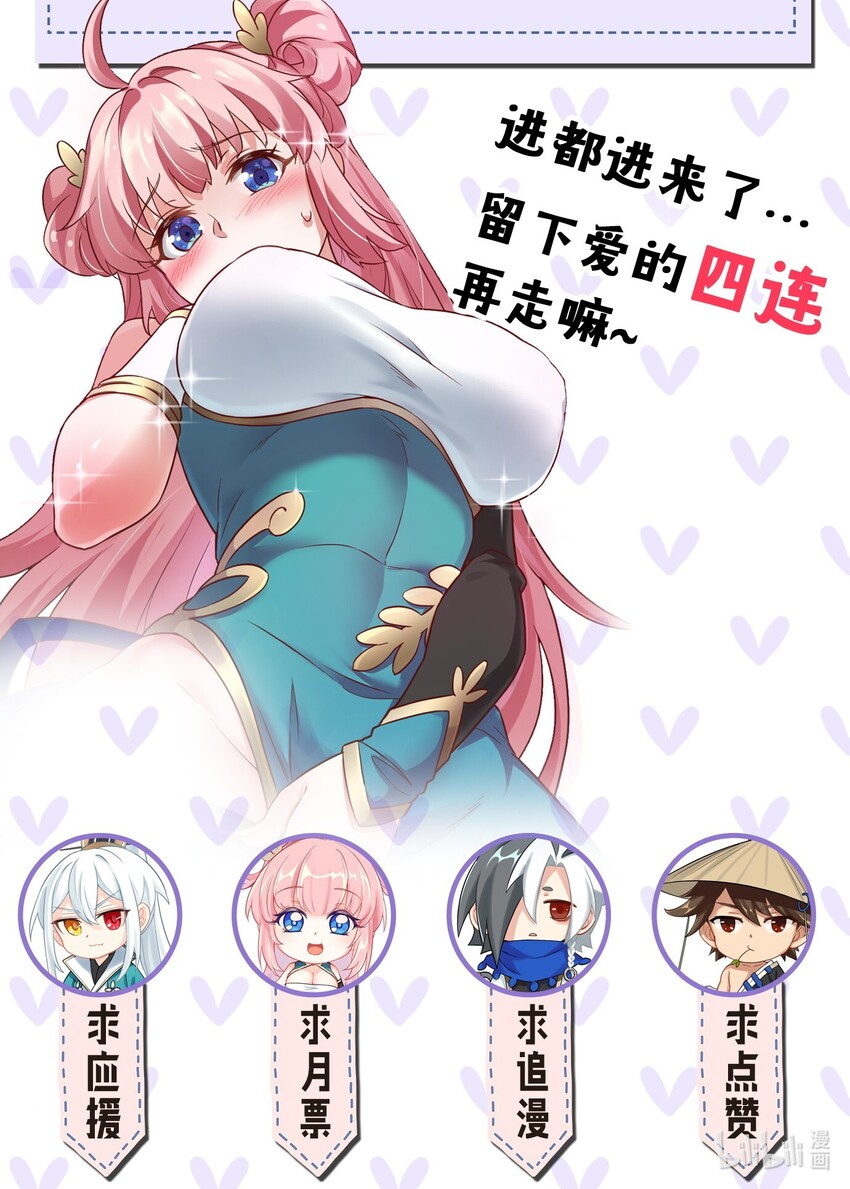 4 白蓝丽影惑君心37
