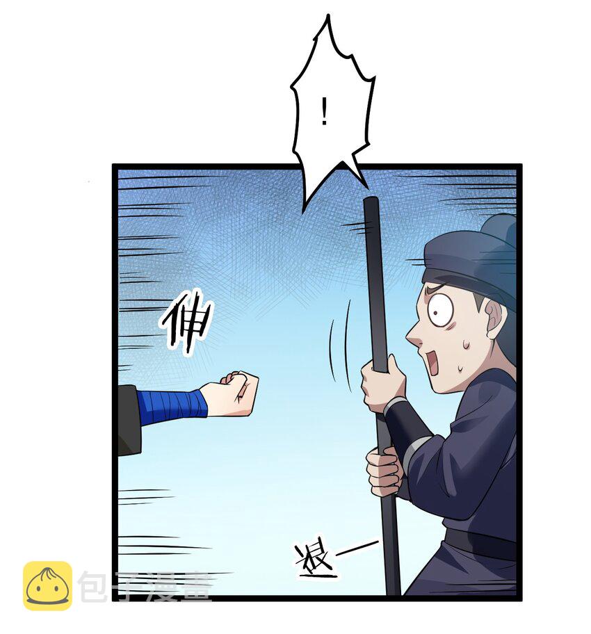 101 夫君竟是他_!!35