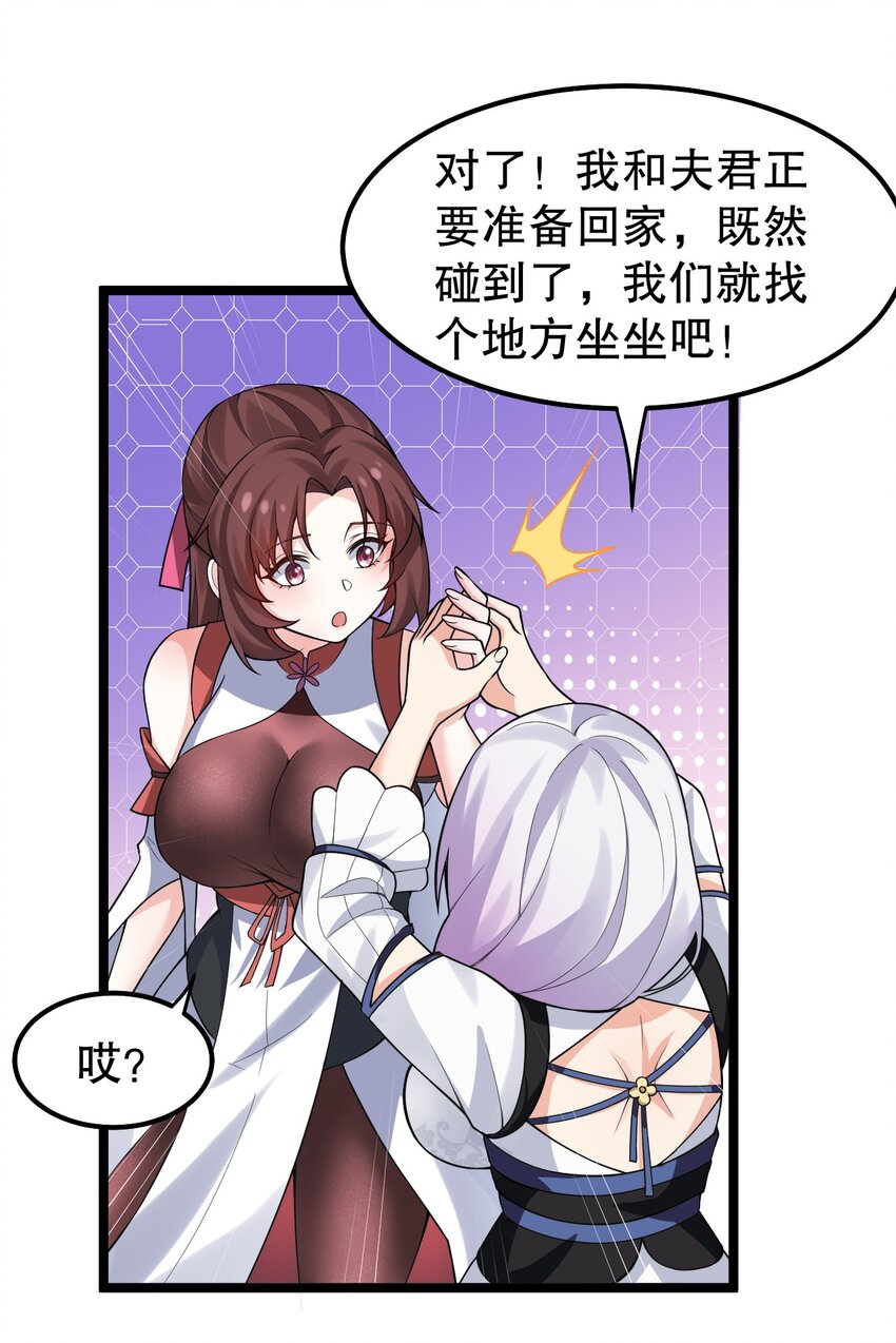 123 往后切莫处处留情…12