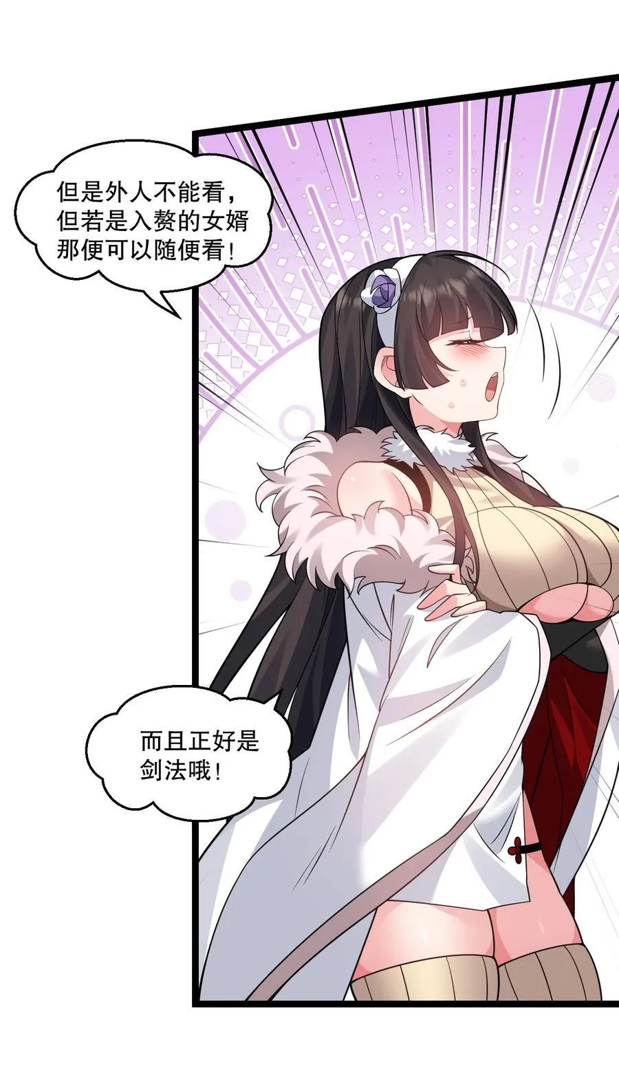 241 好惨一皇帝5