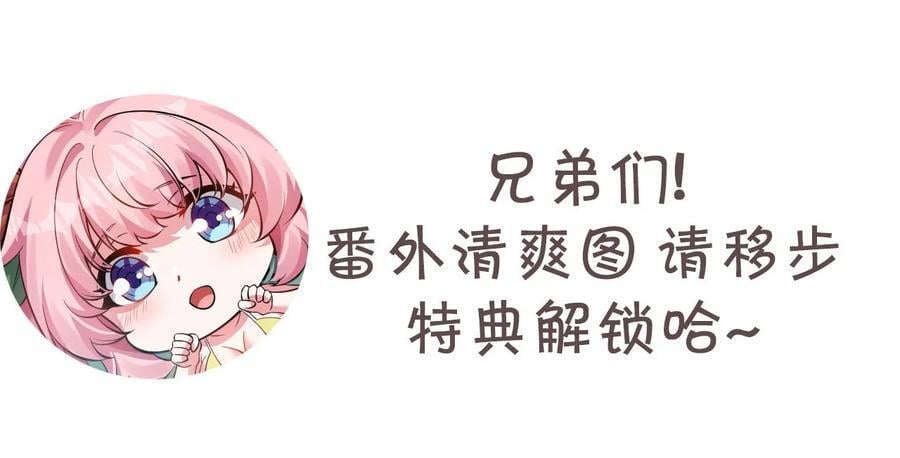番外 夏日炎炎23