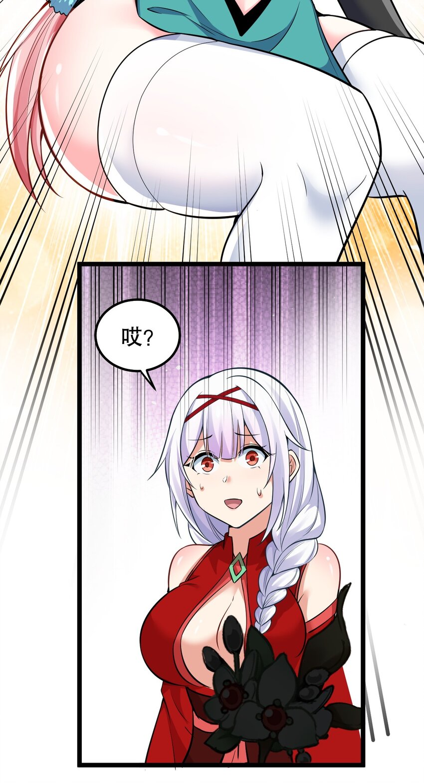 109 桃儿吃醋了！33
