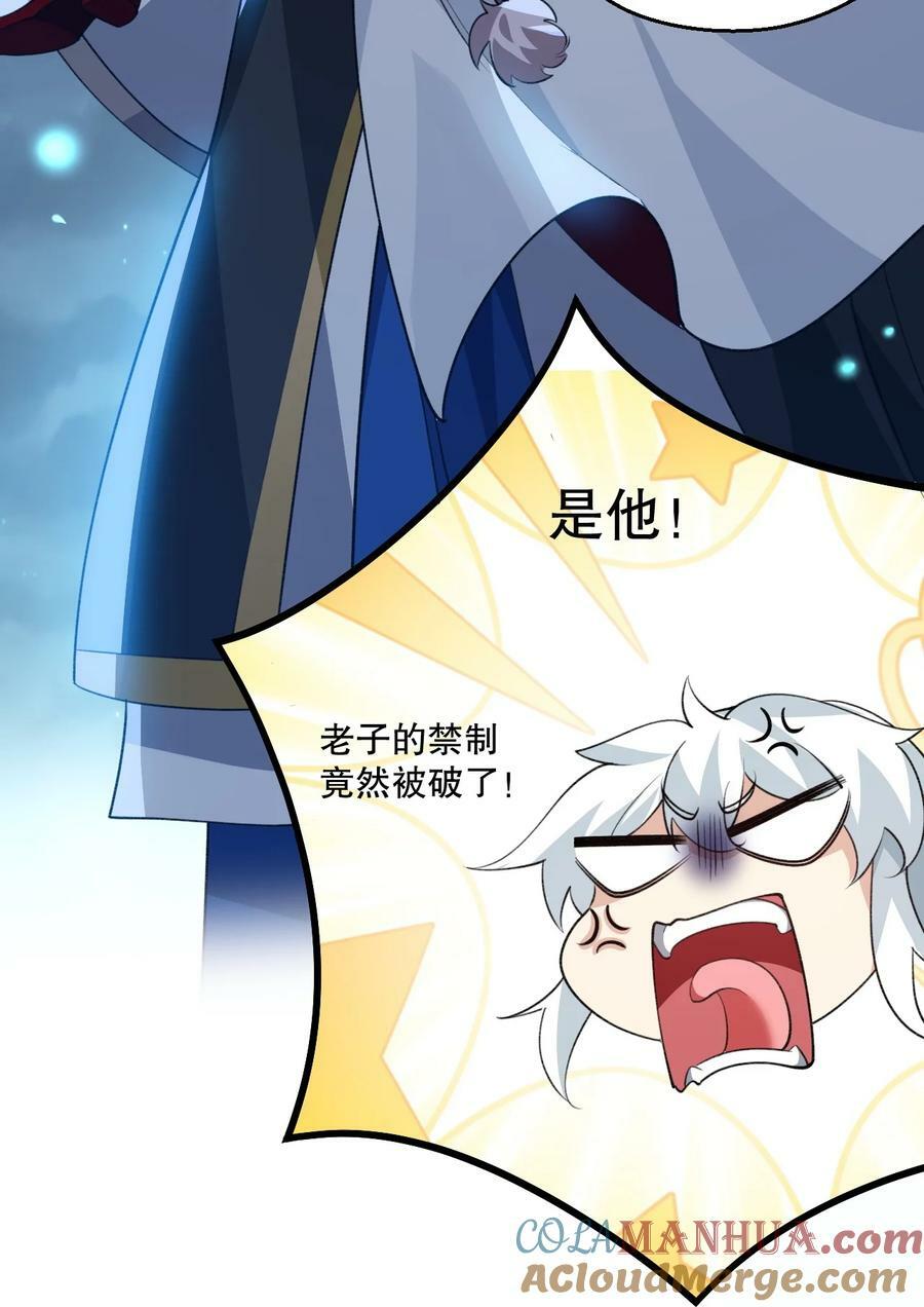 177 脱…脱的太多了！26
