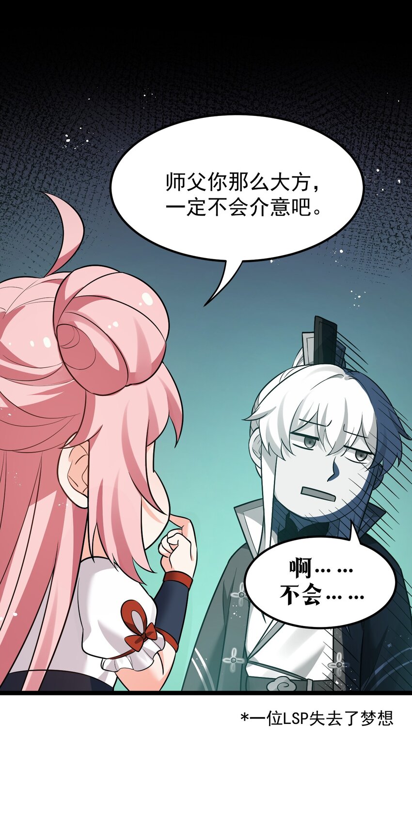 28 道服？送人啦！20
