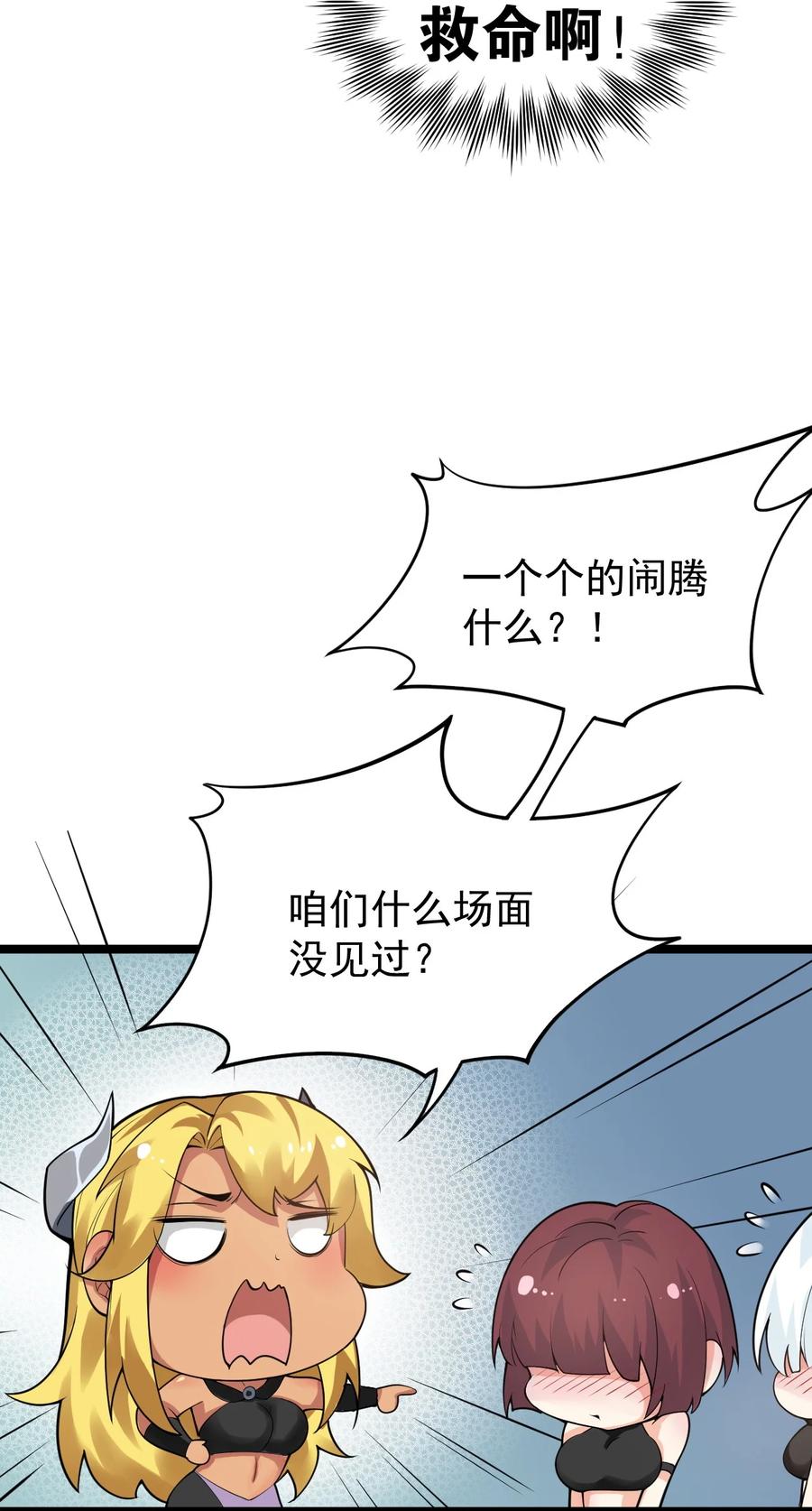 42 和人家双宿双修吧~34