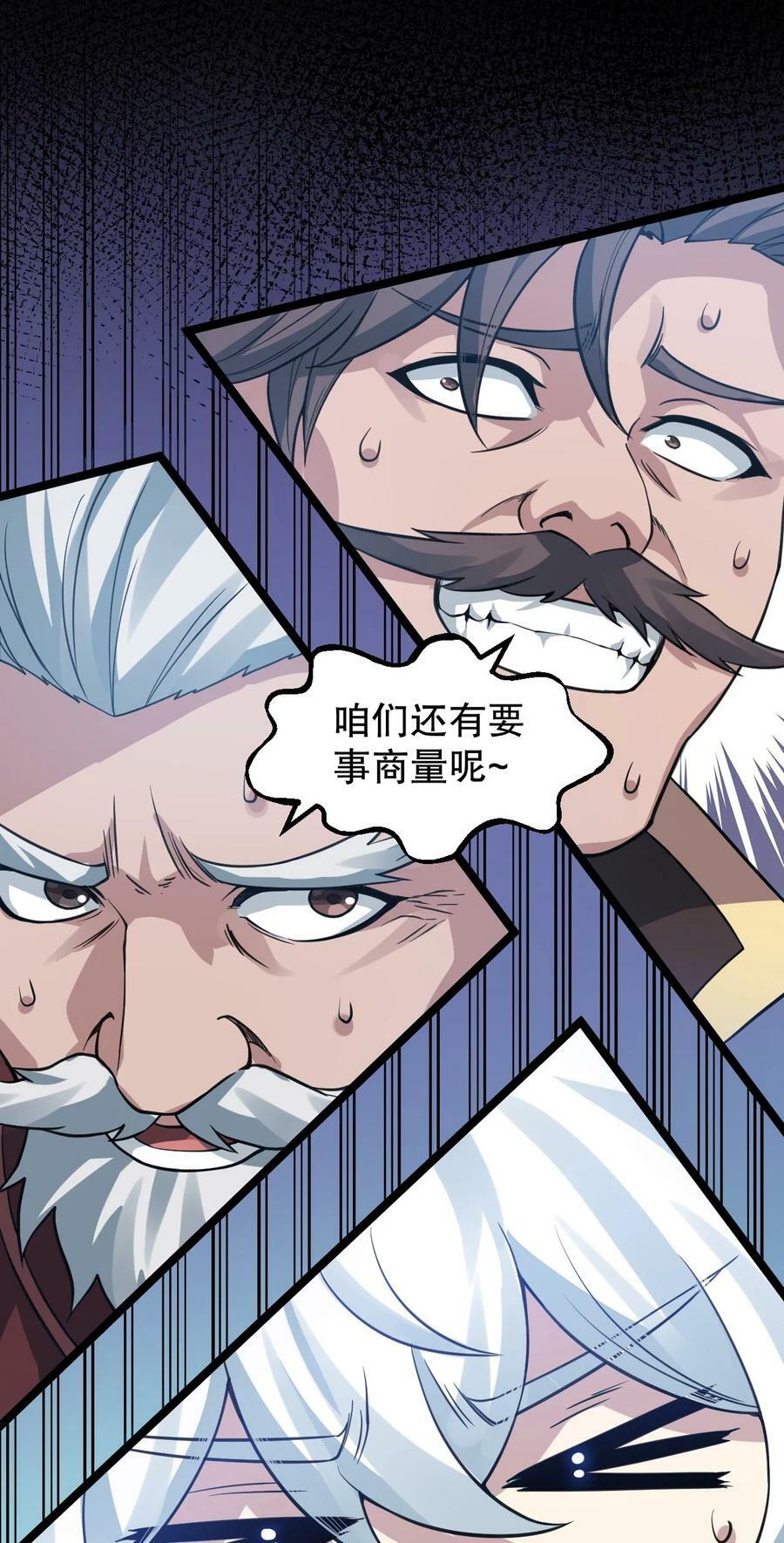 163 淦！这俩糟老头子坏得很啊！35