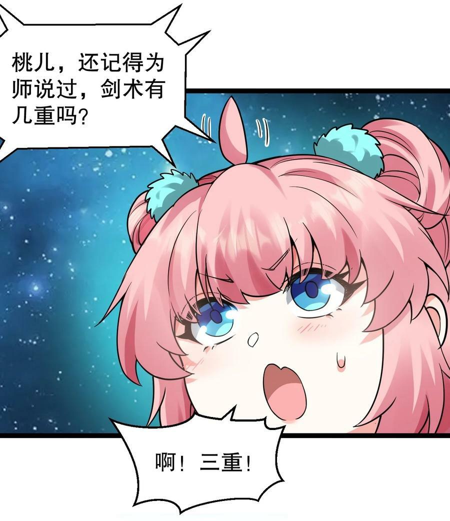 157 老子要杀你满门来祭他！29