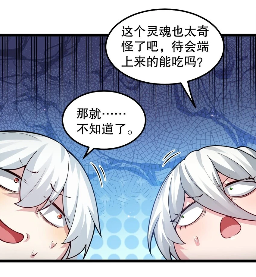 142 你们关系很好吗？！！28