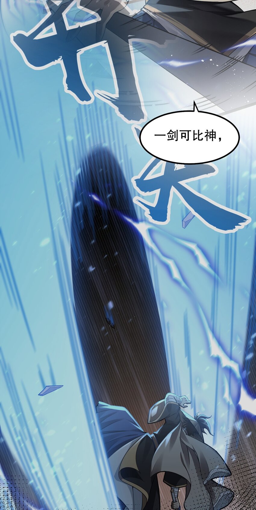 135 桃儿和永宁的约定38