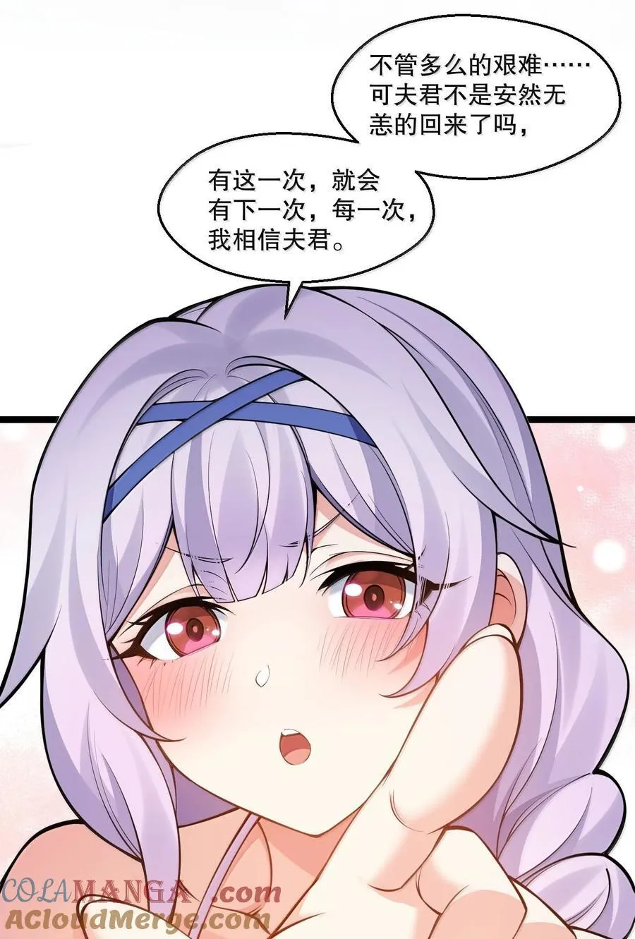 255 你是我的人,就让我决定吧27