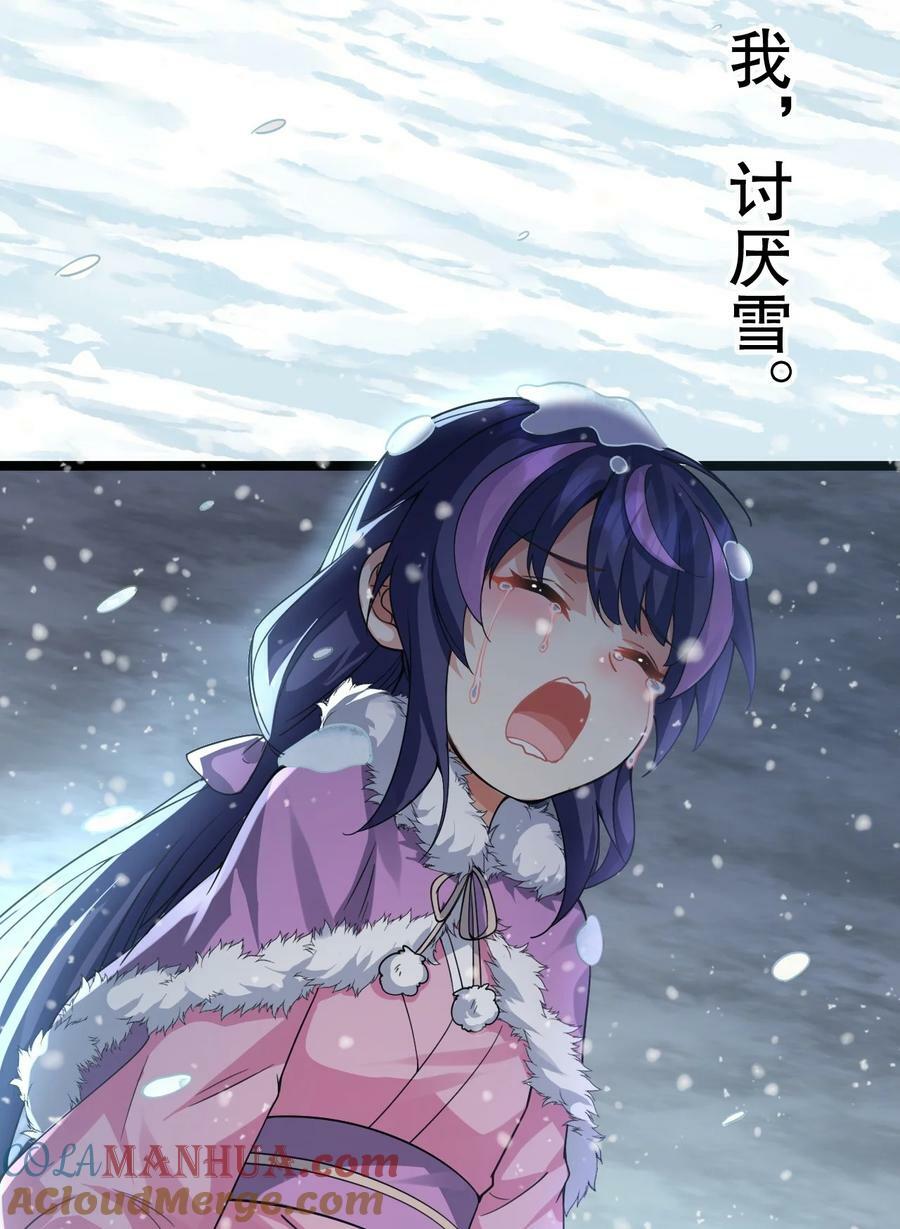 171 我，好想再见到他啊27