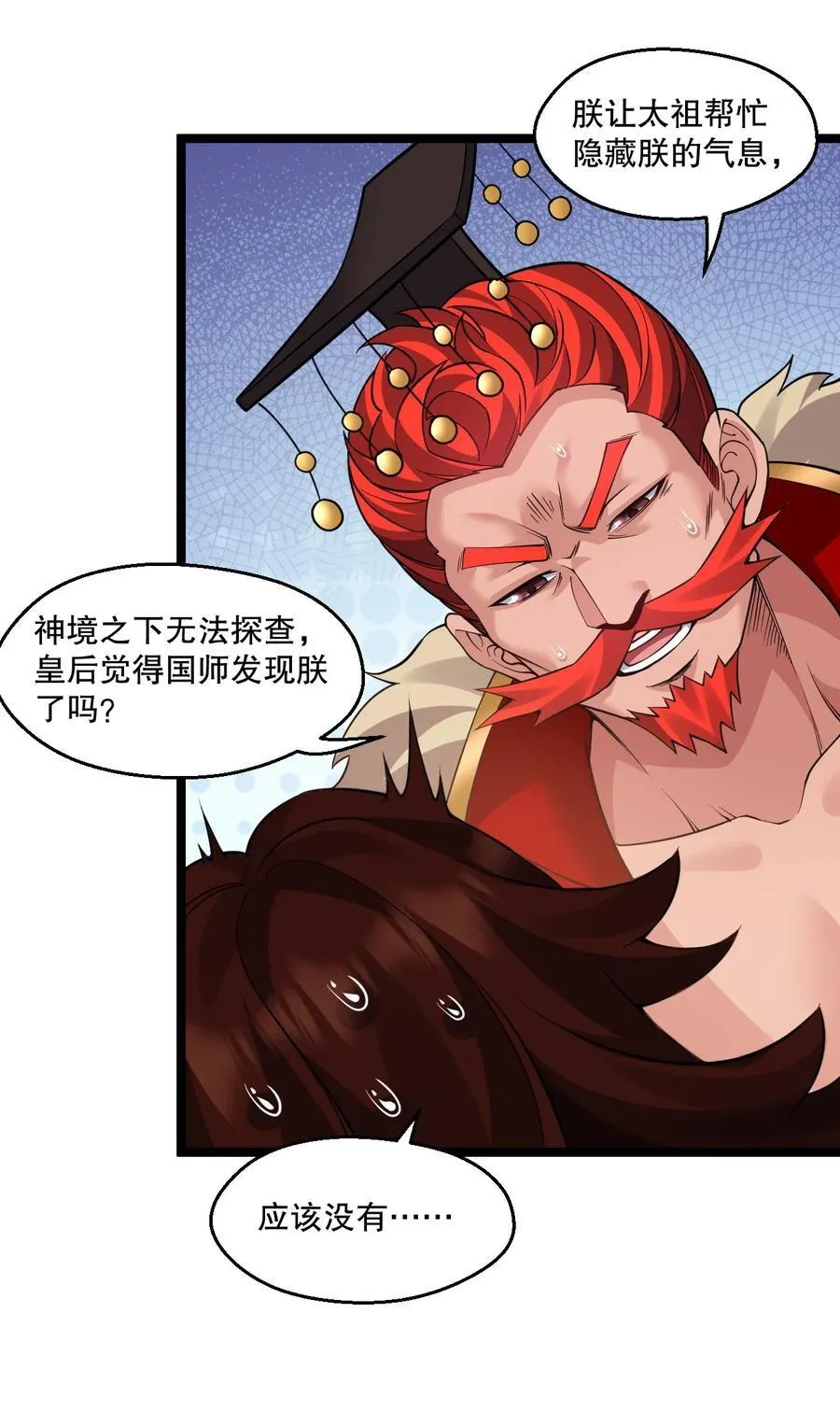 239 你人还怪好的嘞~19