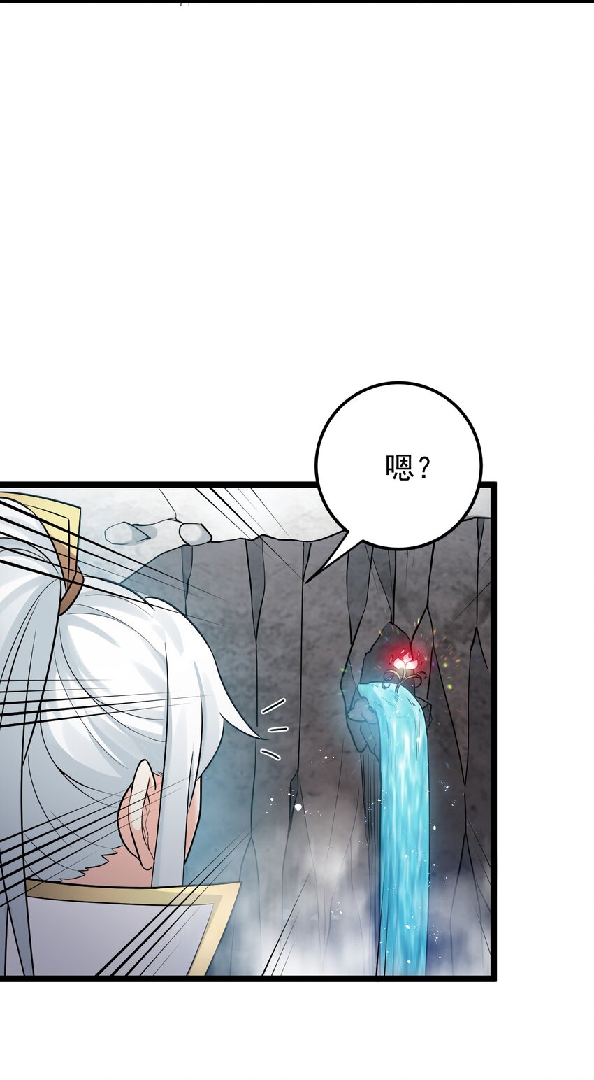 10 为师很凶残~24